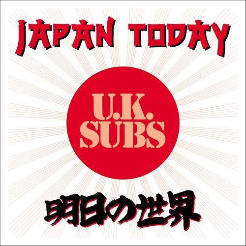 Japan Today - RSD 2025